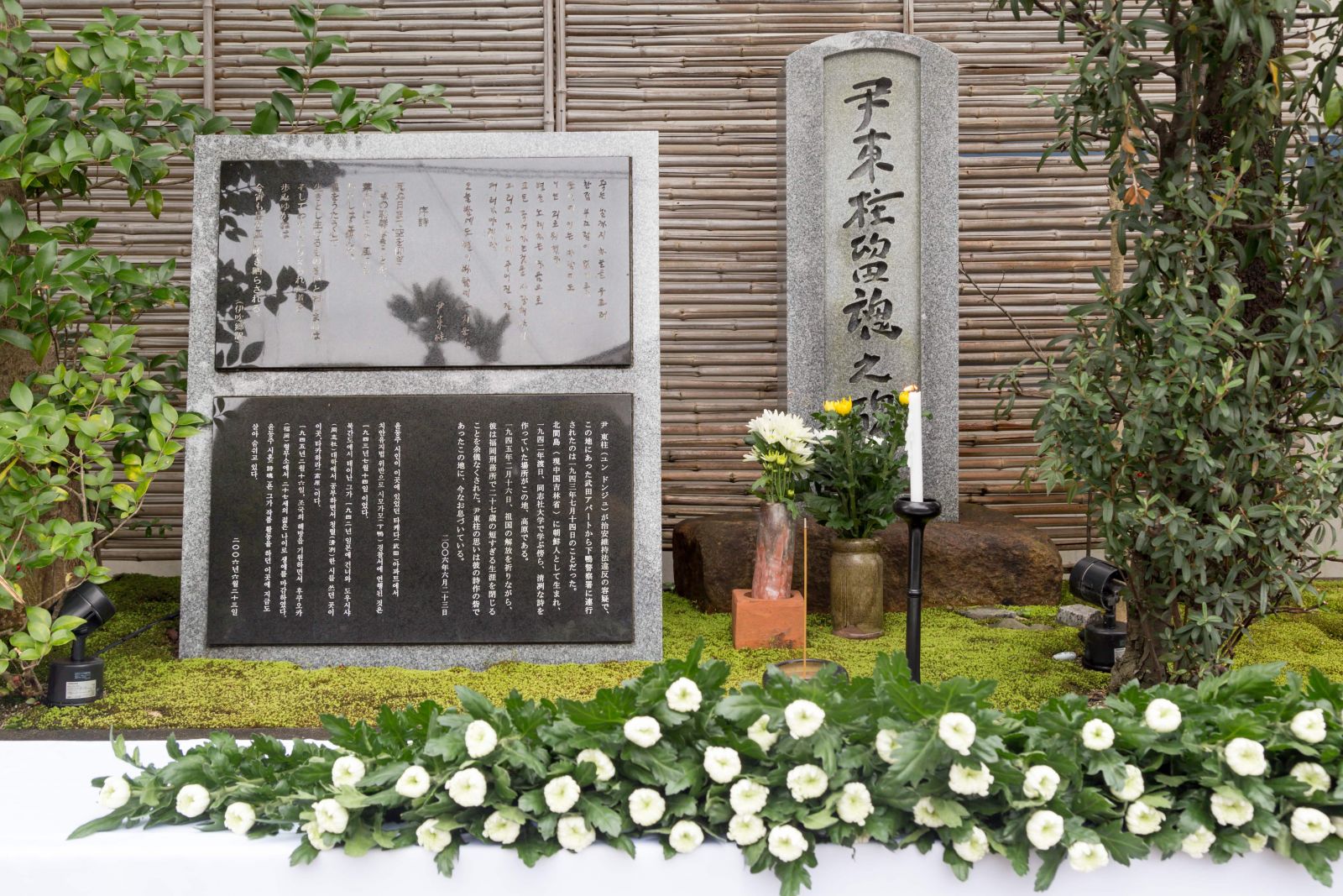聖バレンタインの日と尹東柱詩碑への献花―瓜生山歳時記#42 | 瓜生通信